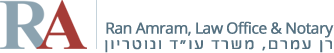 Ran Amram