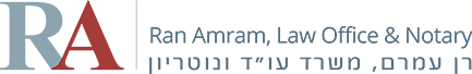 Logo Amram Law